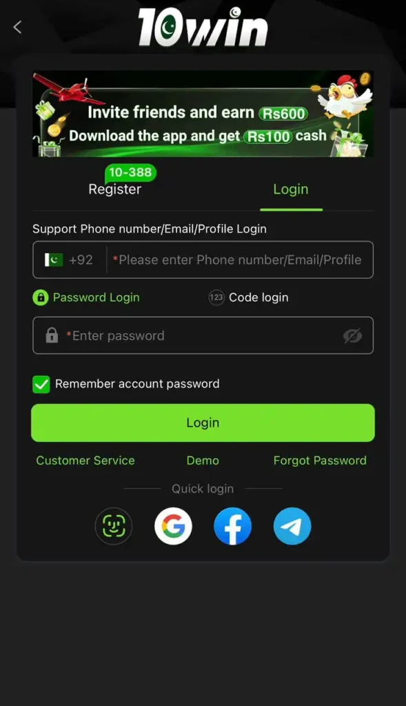 Login Process